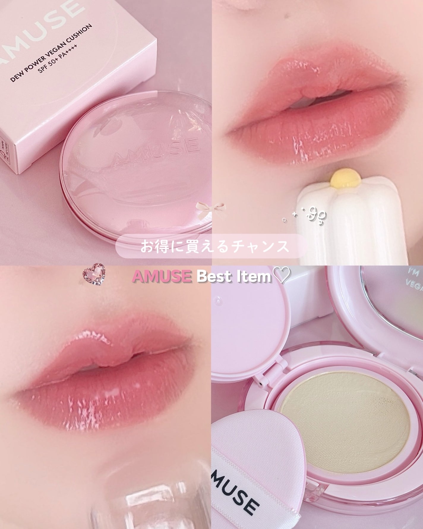 デューティント/AMUSE/リップティントを使ったクチコミ(1枚目)