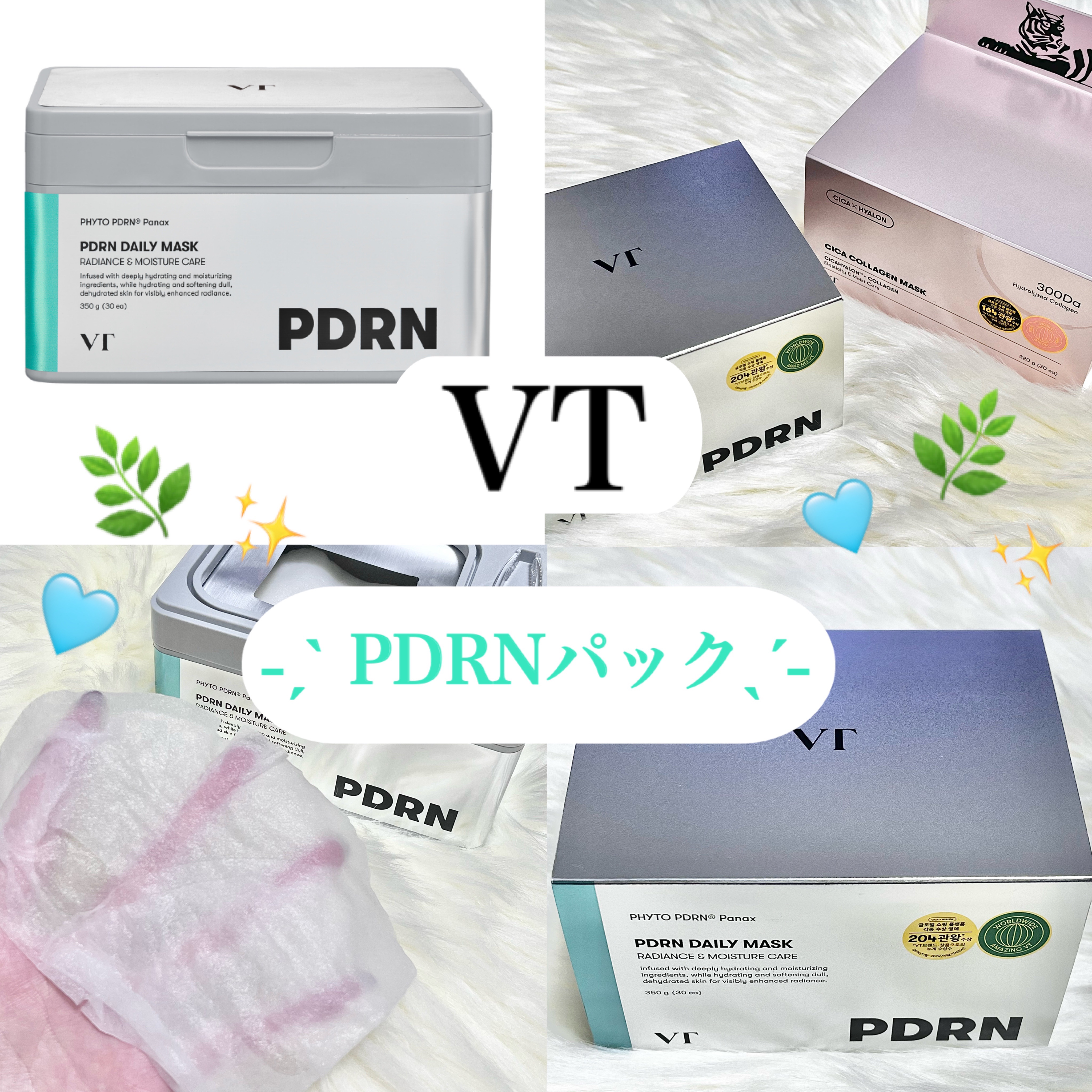 シカコラーゲン マスク/VT/シートマスク・パックを使ったクチコミ（2枚目）