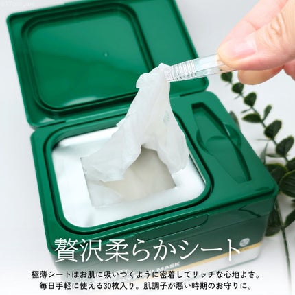 CICA デイリーリッチマスク/VT/シートマスク・パックを使ったクチコミ(3枚目)