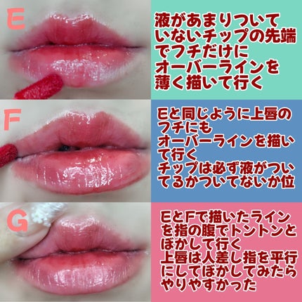 インク ムード グロイ ティント/PERIPERA/リップティントを使ったクチコミ(3枚目)