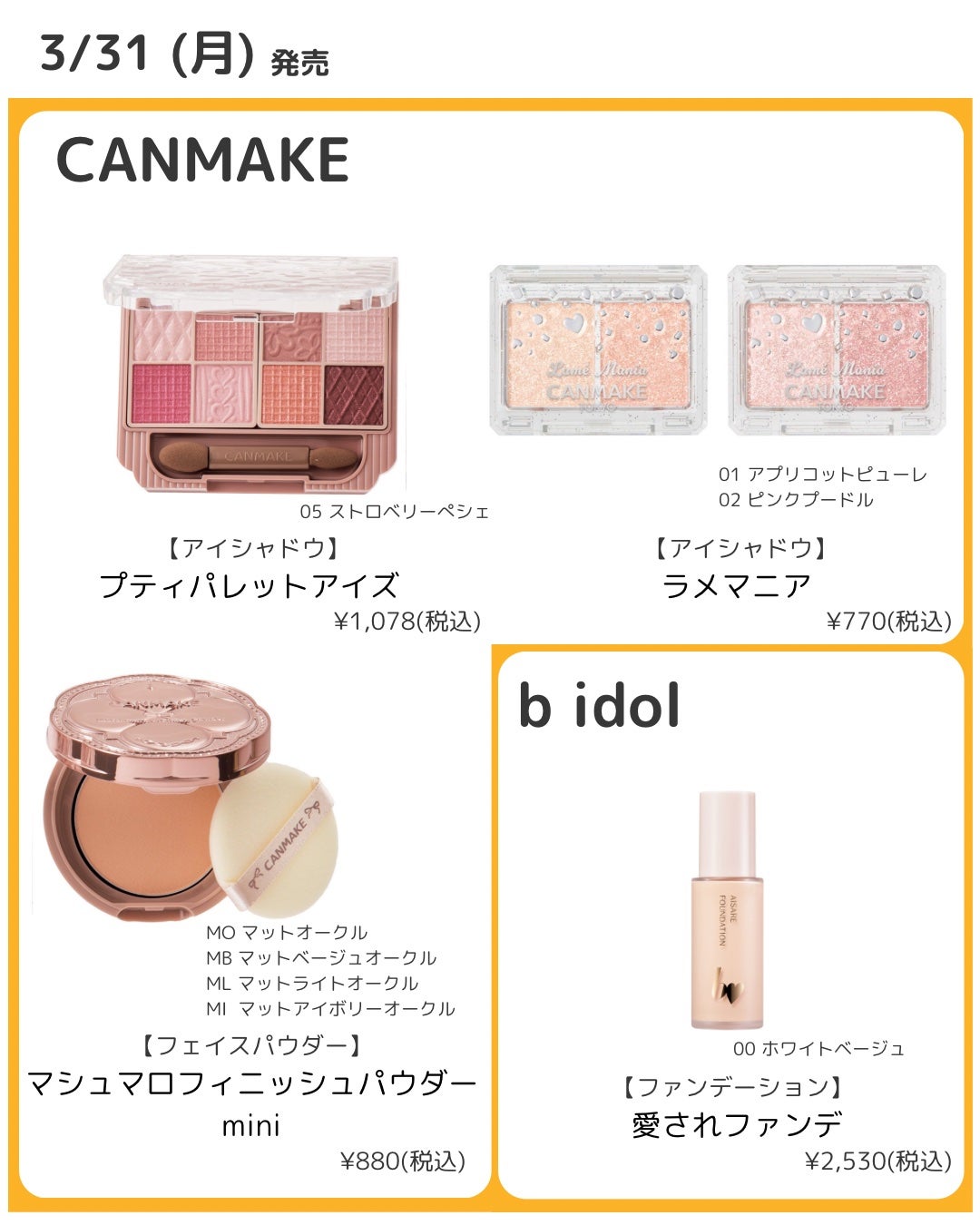 レブロン キス シュガー スクラブ/REVLON/リップスクラブを使ったクチコミ(10枚目)