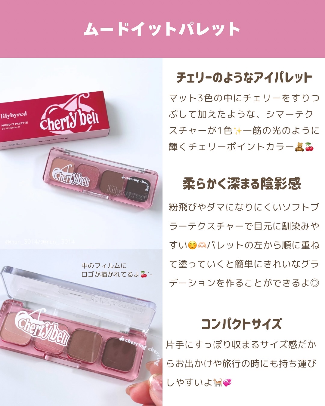 ナイントゥナインサバイバルペンライナー/lilybyred/リキッドアイライナーを使ったクチコミ（2枚目）