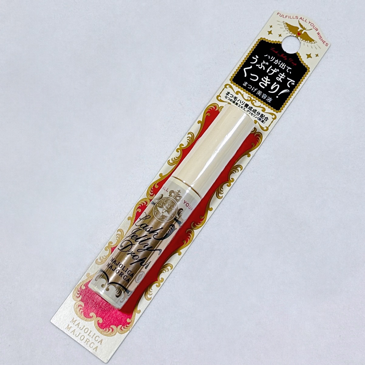 ラッシュジェリードロップ　ＥＸ/MAJOLICA MAJORCA/まつげ美容液を使ったクチコミ（2枚目）