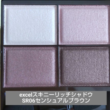 スキニーリッチシャドウ/excel/アイシャドウパレットを使ったクチコミ(2枚目)