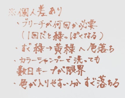 meme on LIPS 「#ヘアカラー#ヘアカラーリンス#カラーシャンプー#青髪#ネイビ..」(3枚目)