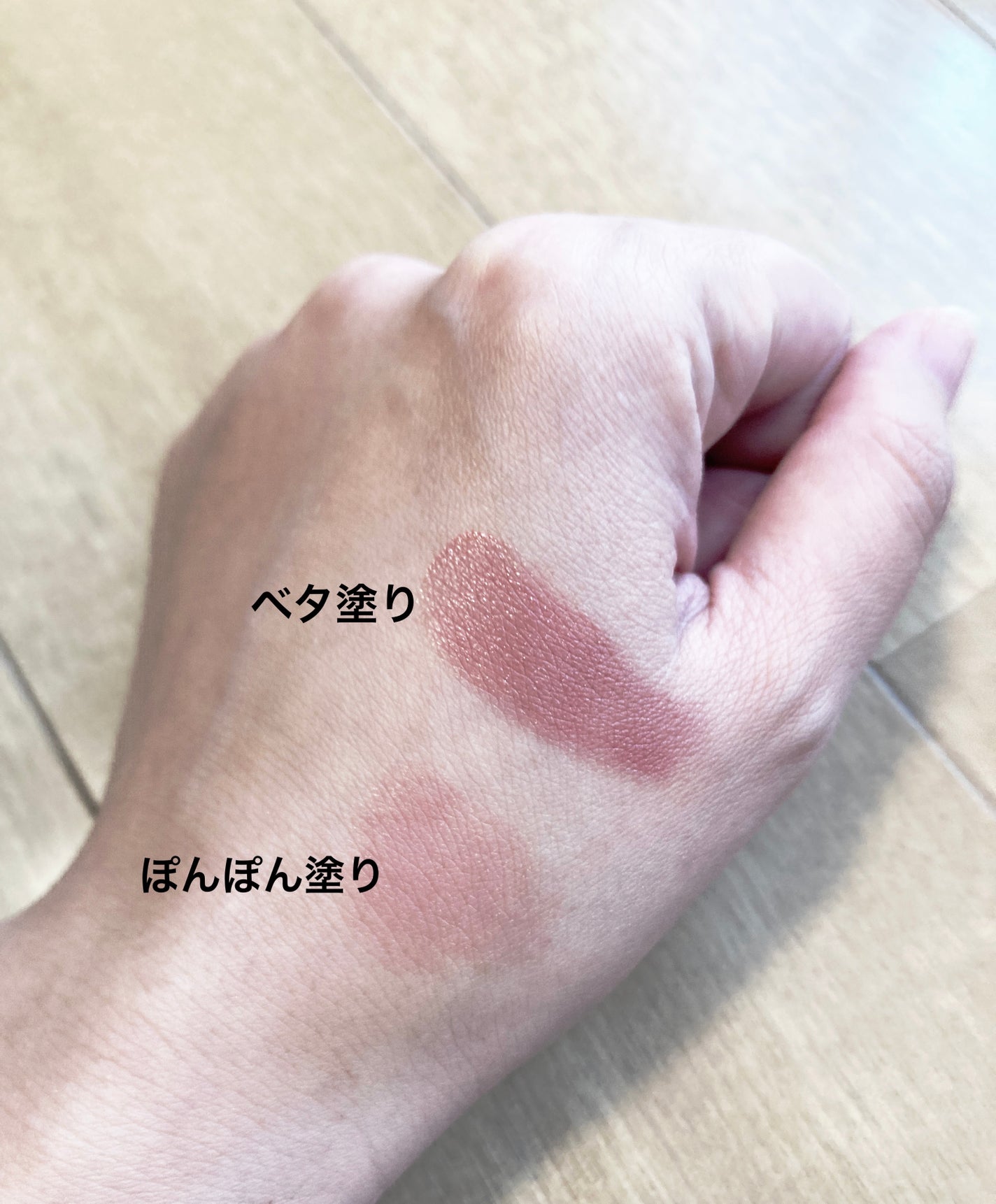 リップ & チーク バーム/ちふれ/口紅を使ったクチコミ(2枚目)