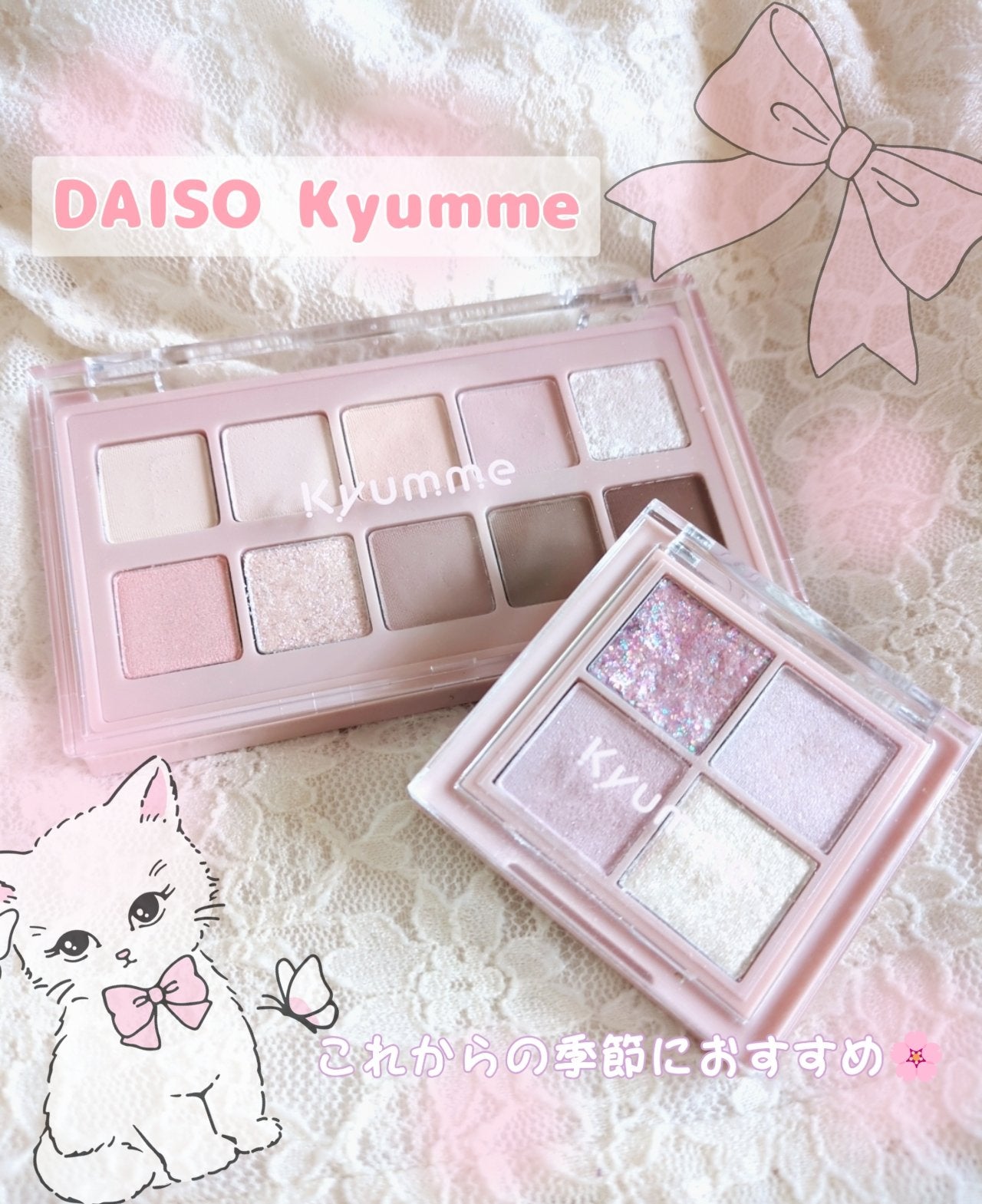 KM ドリームアイシャドウパレット/Kyumme/アイシャドウパレットを使ったクチコミ(1枚目)