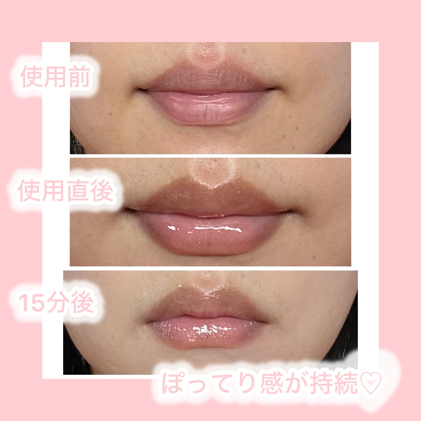 を使ったクチコミ（3枚目）