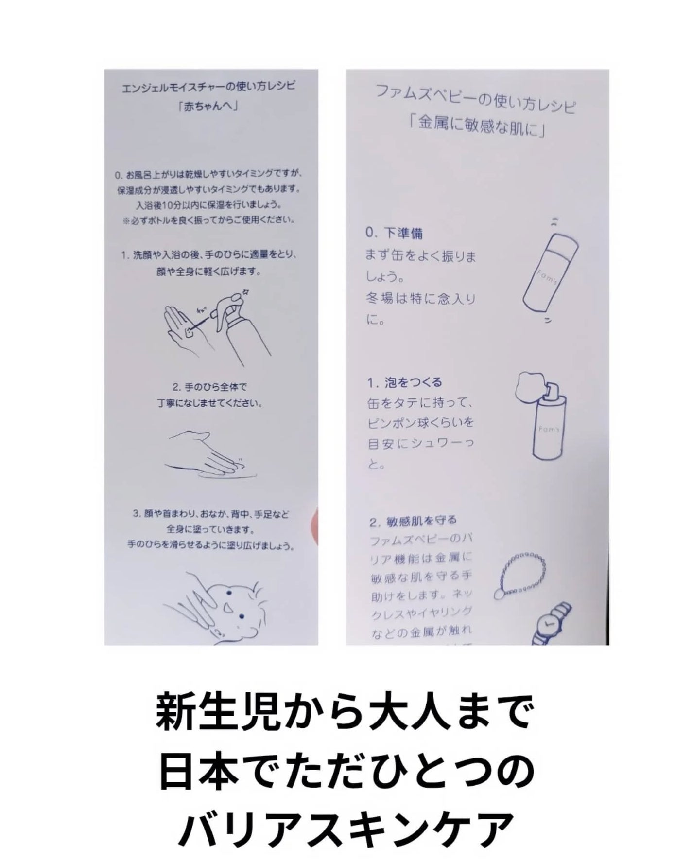 miki-nu on LIPS 「☆☆☆☆☆肌にバリアをつくる新発想スキンケア天然成分100%【..」(4枚目)