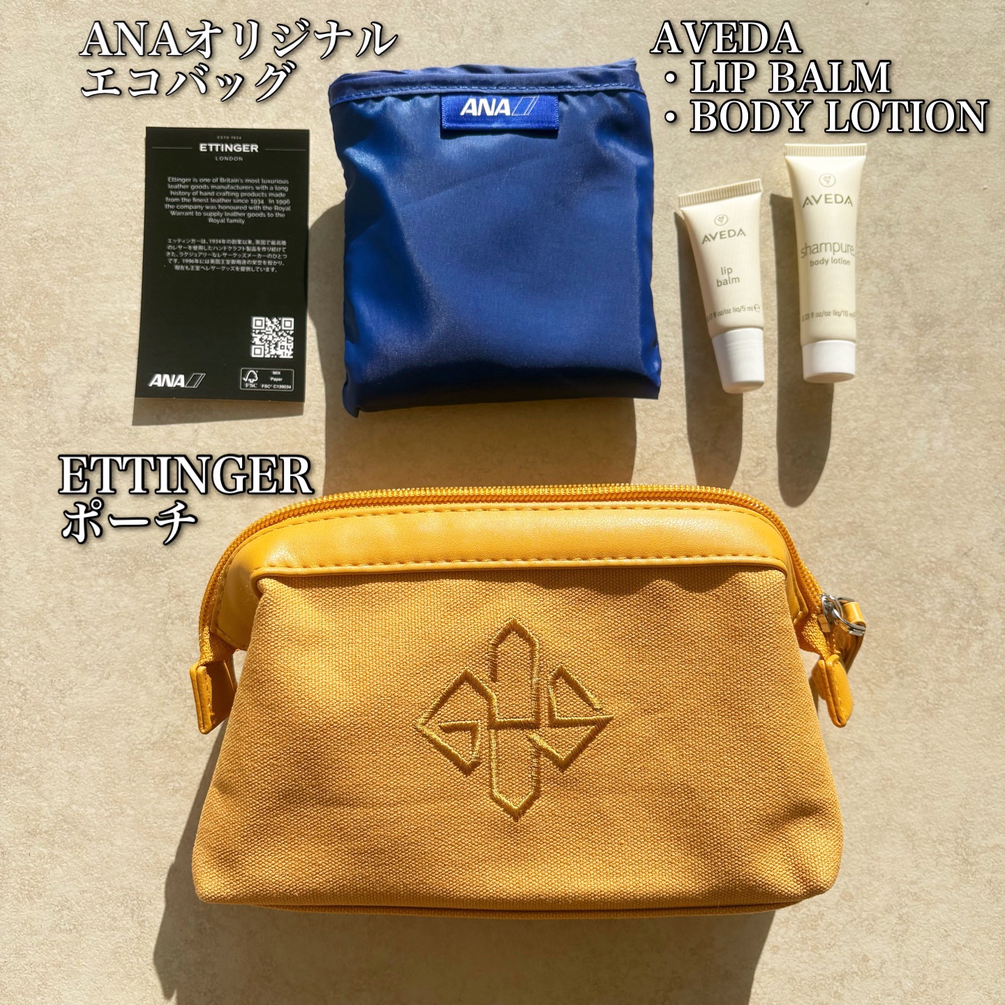 シャンピュア ボディ ローション/AVEDA/ボディローションを使ったクチコミ（2枚目）