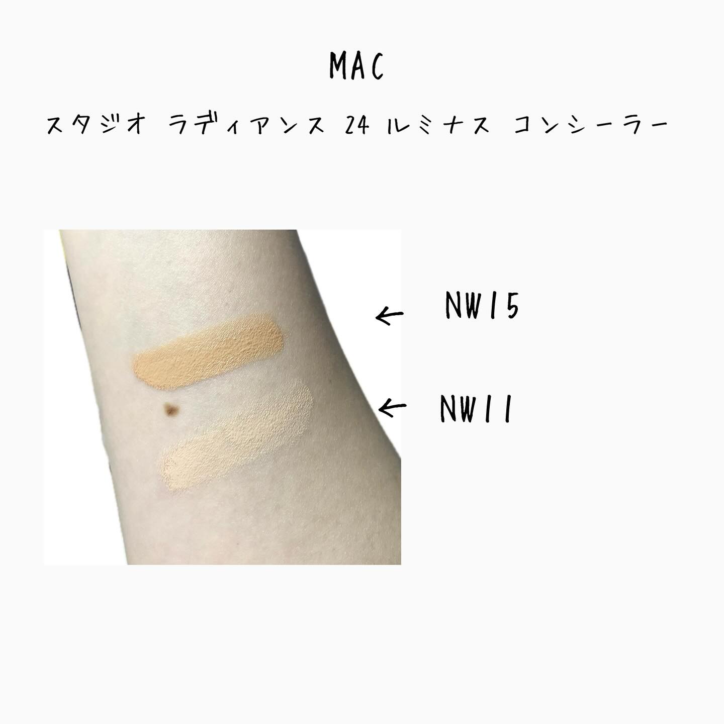 スタジオ ラディアンス 24 ルミナス コンシーラー/M・A・C/リキッドコンシーラーを使ったクチコミ（2枚目）