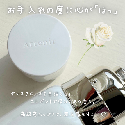 ドレススノー ローション【医薬部外品】 /アテニア/化粧水を使ったクチコミ(3枚目)