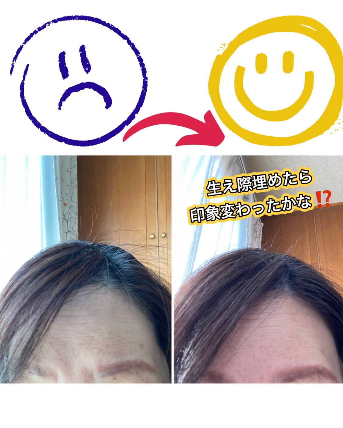 SS ビオリス ボタニカル うぶ毛メイク ヘアマスカラ/SSビオリス/その他スタイリングを使ったクチコミ(3枚目)