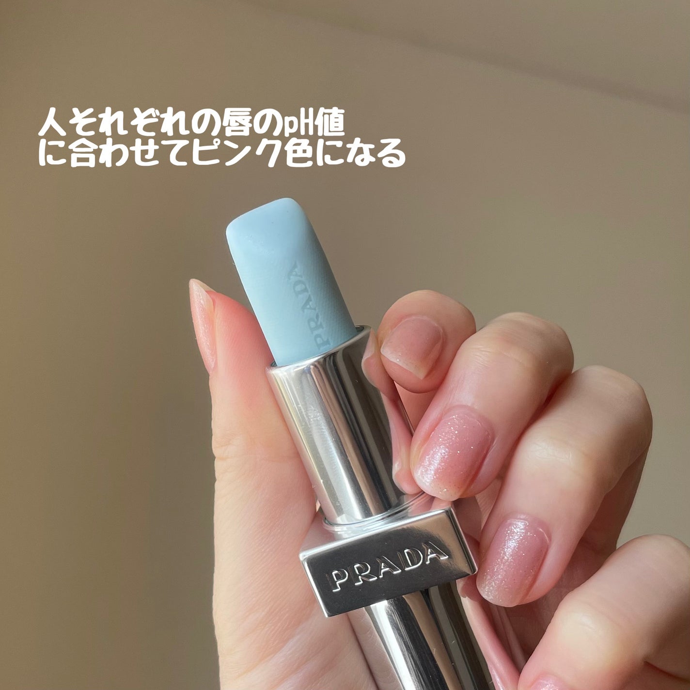 リップ バーム ブラッシング ケア/PRADA BEAUTY/リップバームを使ったクチコミ(3枚目)
