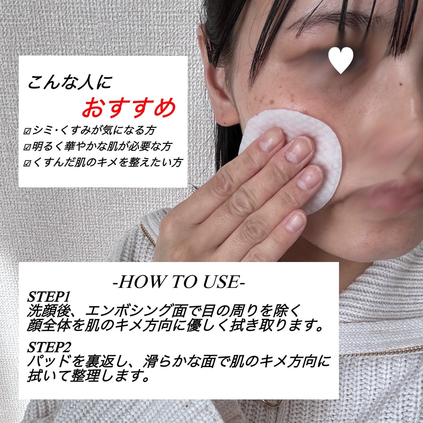 ビタコラーゲン ブライトニング トナーパッド/ダーマフィックス/トナーパッドを使ったクチコミ(2枚目)