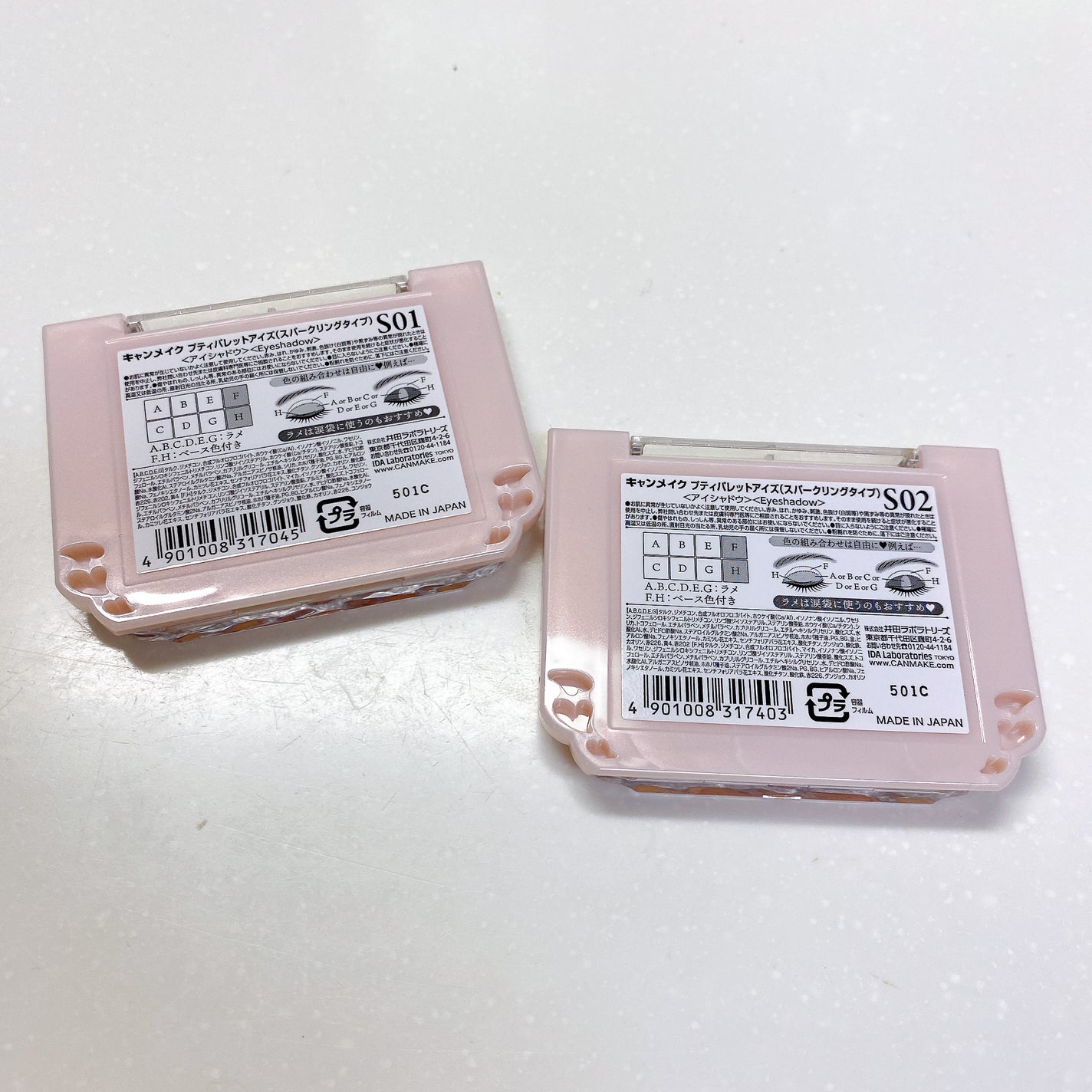 プティパレットアイズ(スパークリングタイプ)/キャンメイク/アイシャドウを使ったクチコミ(4枚目)