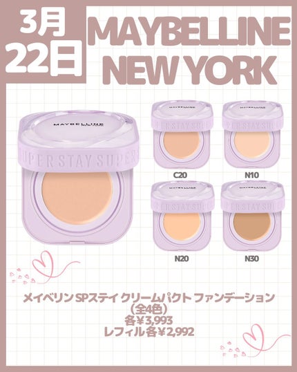 M クッション ファンデーション(プロカバー) PPIHグループ限定デザイン(NO.21 ライトベージュ)/MISSHA/クッションファンデーションの画像