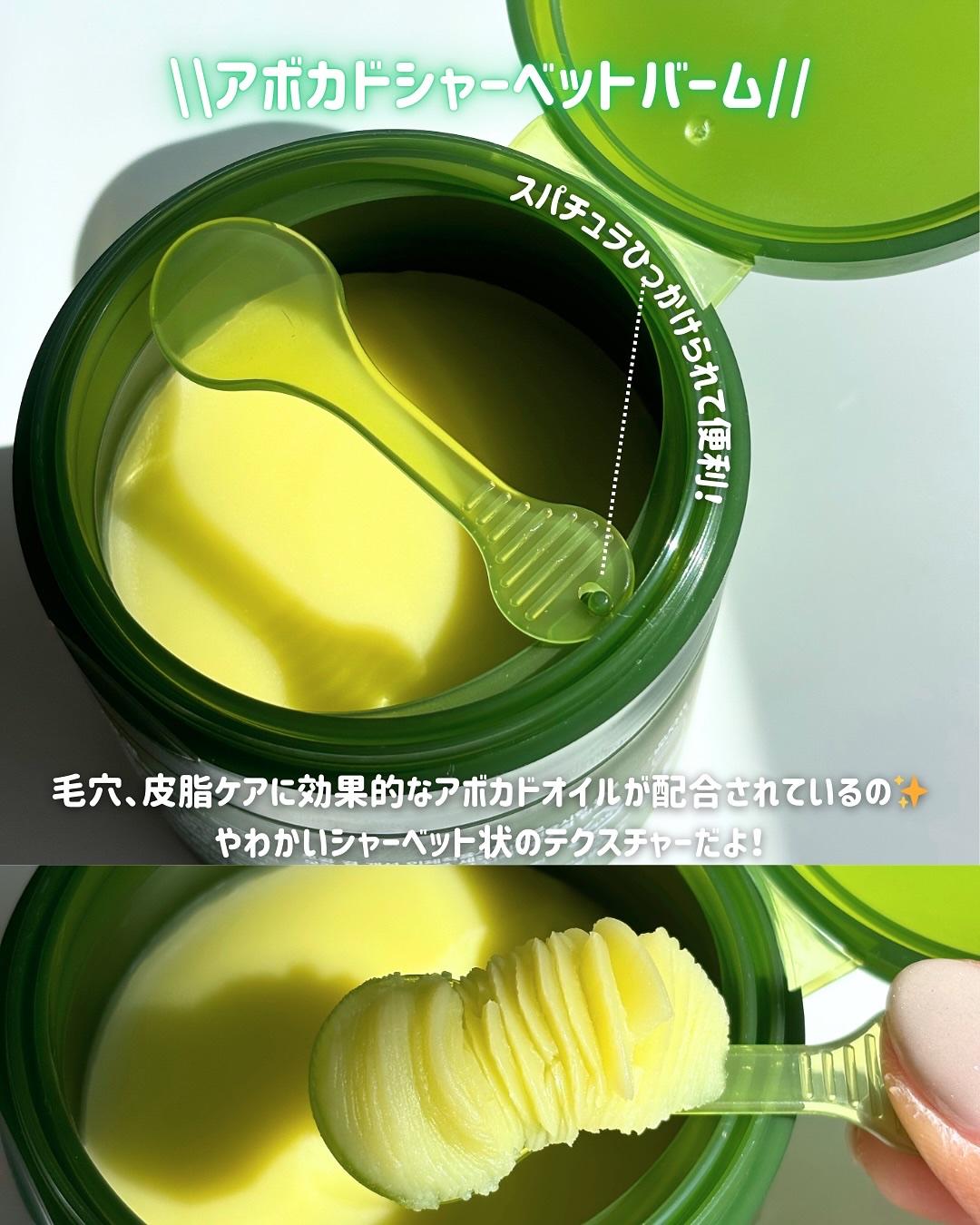 グリーンディープポアクレンジングバーム/Dr.G/クレンジングバームを使ったクチコミ（3枚目）