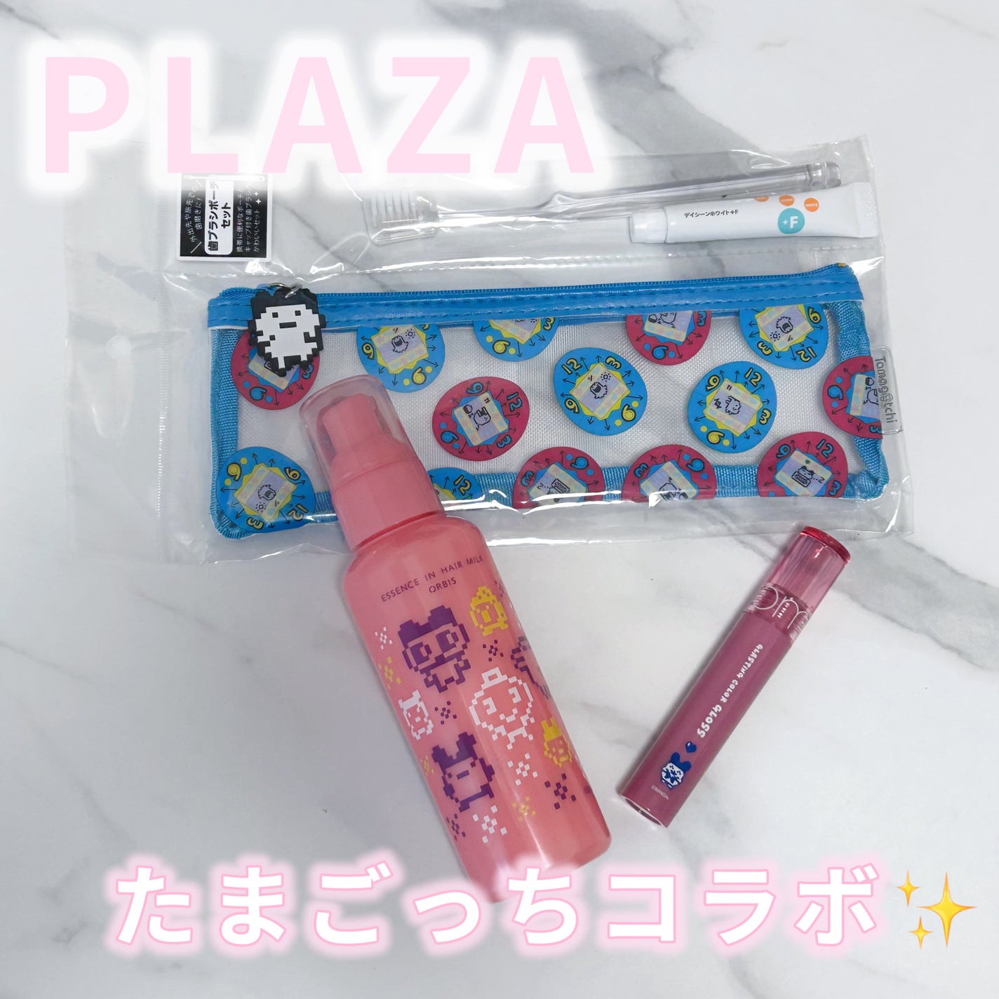 エッセンスインヘアミルク/オルビス/ヘアミルクを使ったクチコミ(1枚目)