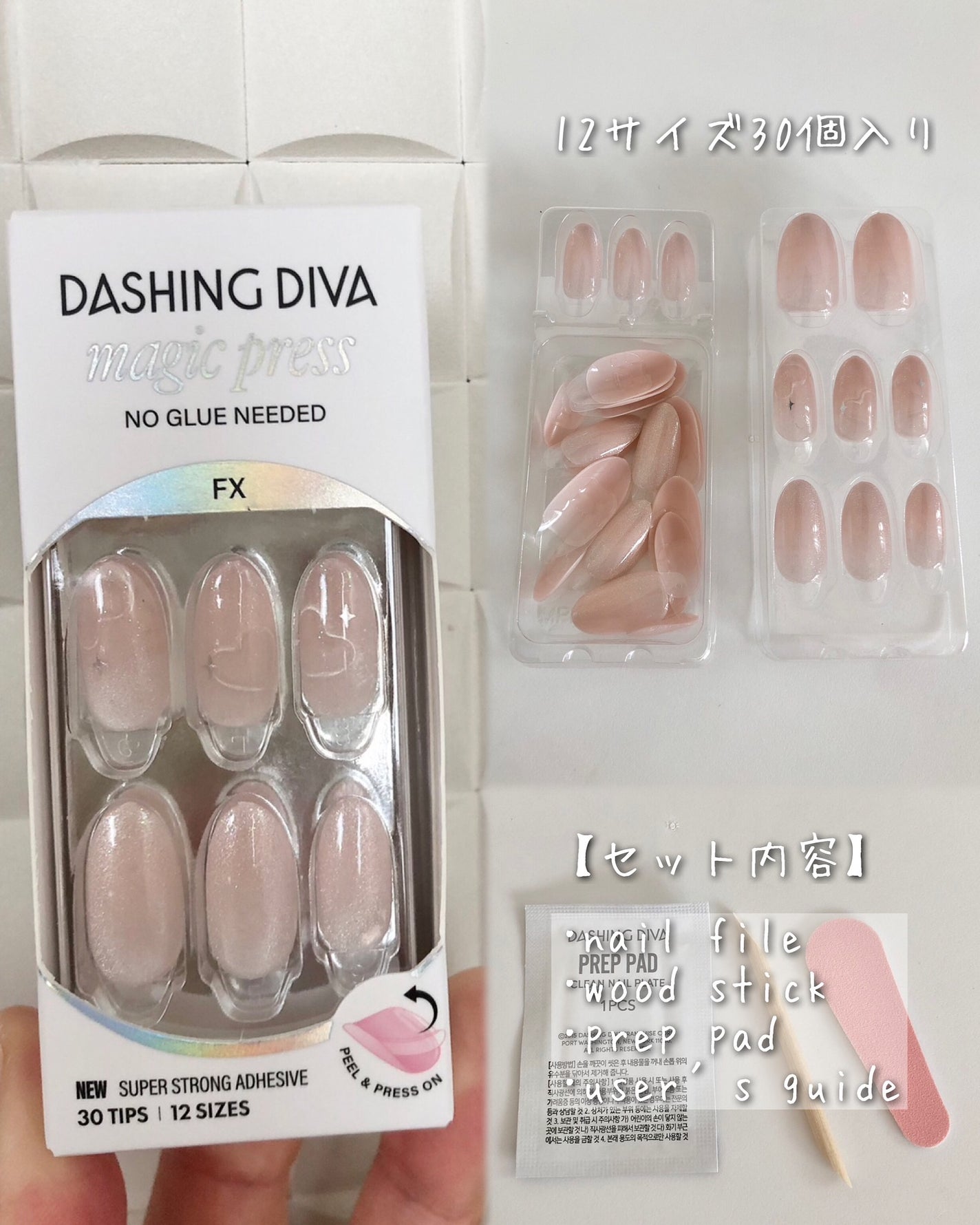 1秒ネイルマジックプレス/DASHINGDIVA MAGICPRESS/ネイルチップ・パーツを使ったクチコミ(3枚目)