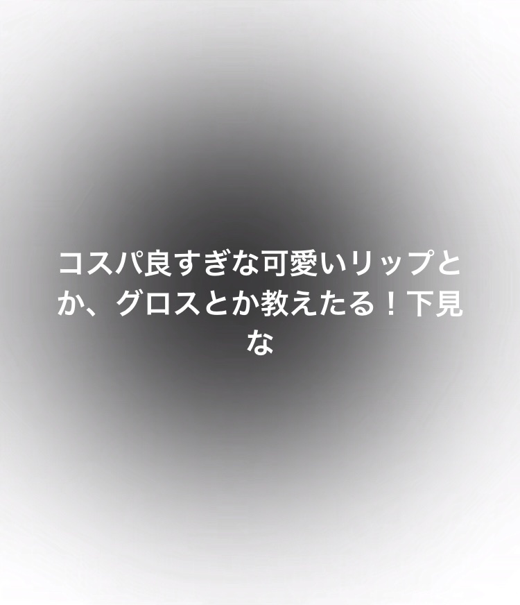 パールグロウハイライト/CEZANNE/パウダーハイライトを使ったクチコミ（1枚目）