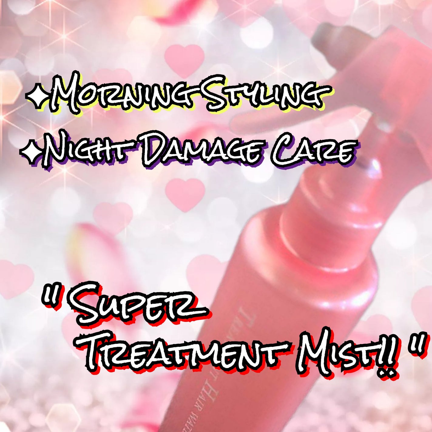 トリートメントヘアウォーター/オルビス/アウトバストリートメントを使ったクチコミ(3枚目)