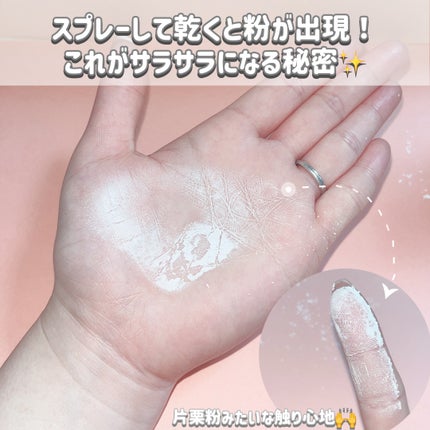 SS ビオリス ピュアレタッチ ドライシャンプー (チュベローズ&ジャスミンの香り)/SSビオリス/ドライシャンプーを使ったクチコミ(4枚目)