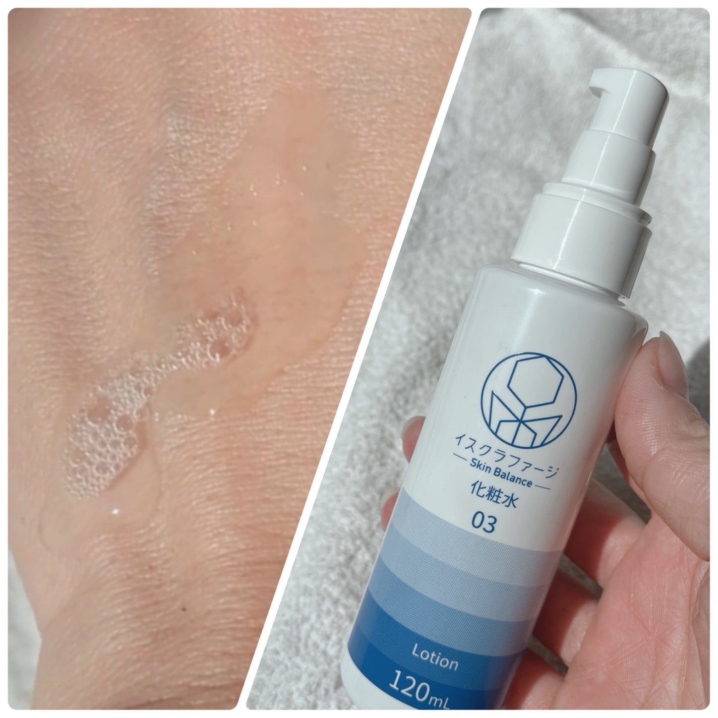 イスクラファージ スキンバランス 美容液/イスクラファージ/美容液を使ったクチコミ(4枚目)