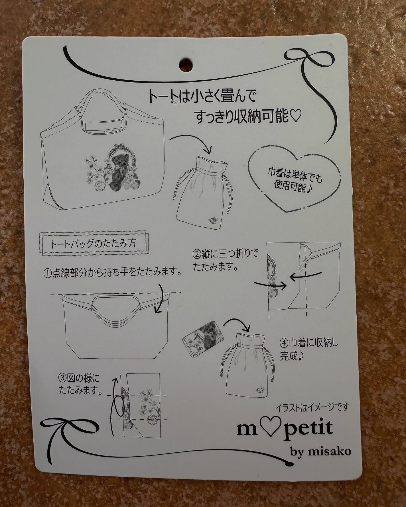 yuð on LIPS ãããŸããâïžéæšçŸæ²åã¡ããã³ã©ãð§žð©·â¡ãã¡ãã·ã§ã³ã»ã³ã¿ãŒã..ãïŒ9æç®ïŒ