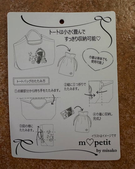 yuð on LIPS ãããŸããâïžéæšçŸæ²åã¡ããã³ã©ãð§žð©·â¡ãã¡ãã·ã§ã³ã»ã³ã¿ãŒã..ãïŒ9æç®ïŒ