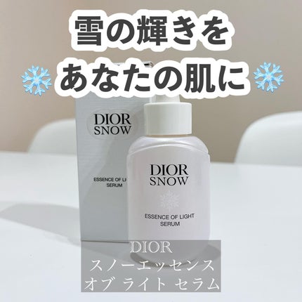 ディオール スノー エッセンス オブ ライト セラム /Dior/美容液を使ったクチコミ(1枚目)