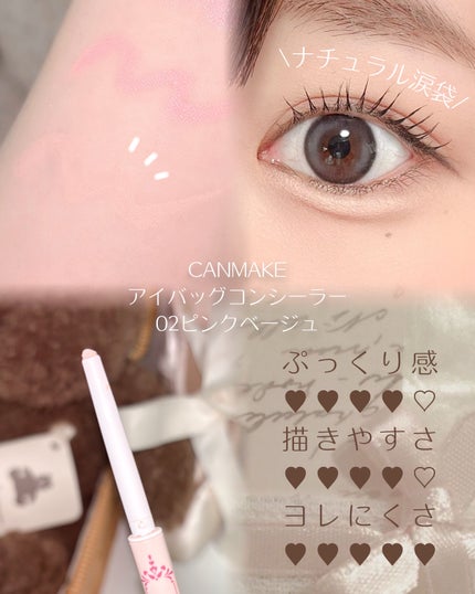 アートクラス フロッタージュペンシル/too cool for school/スティックアイシャドウを使ったクチコミ(7枚目)