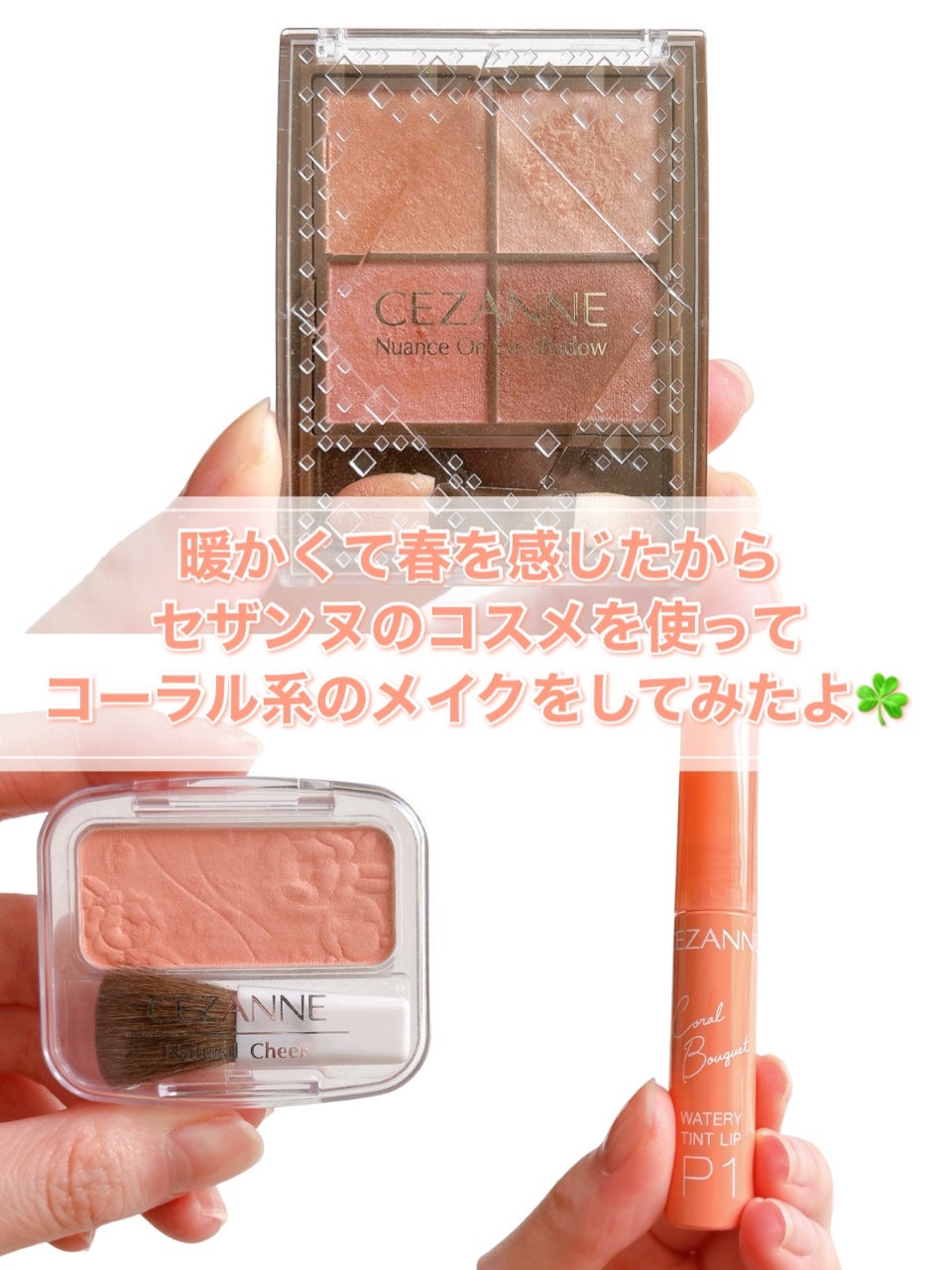 ナチュラル チークN/CEZANNE/パウダーチークを使ったクチコミ(2枚目)