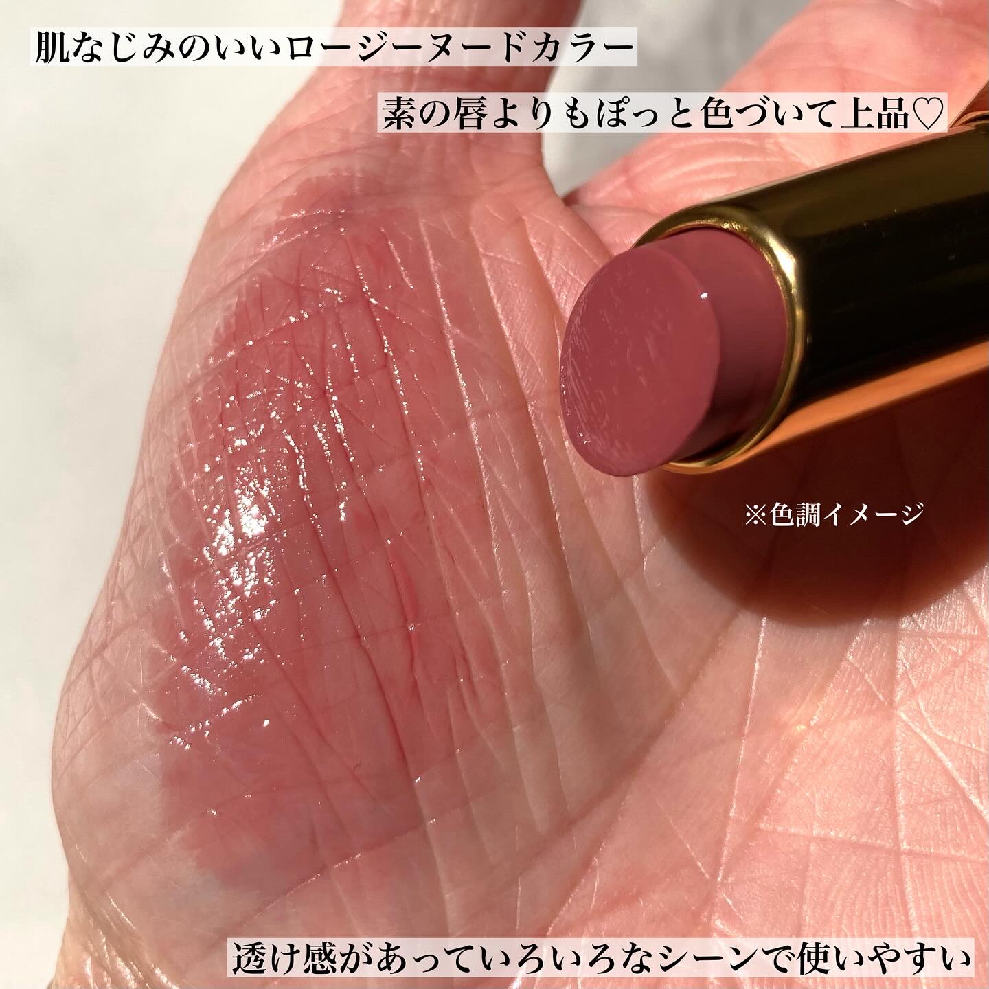 ソレイユ リップ バーム/TOM FORD BEAUTY/リップバームを使ったクチコミ（2枚目）