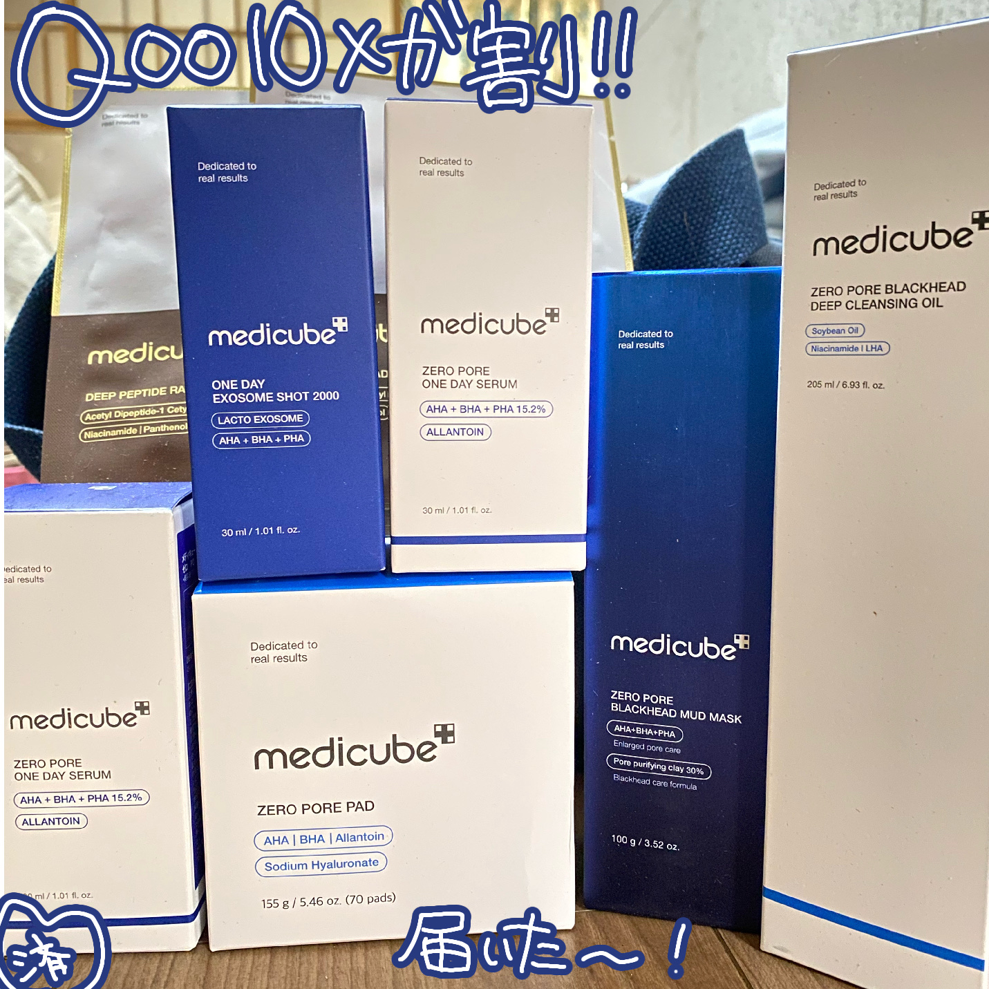 ゼロ毛穴パッド 2.0/MEDICUBE/トナーパッドを使ったクチコミ（1枚目）