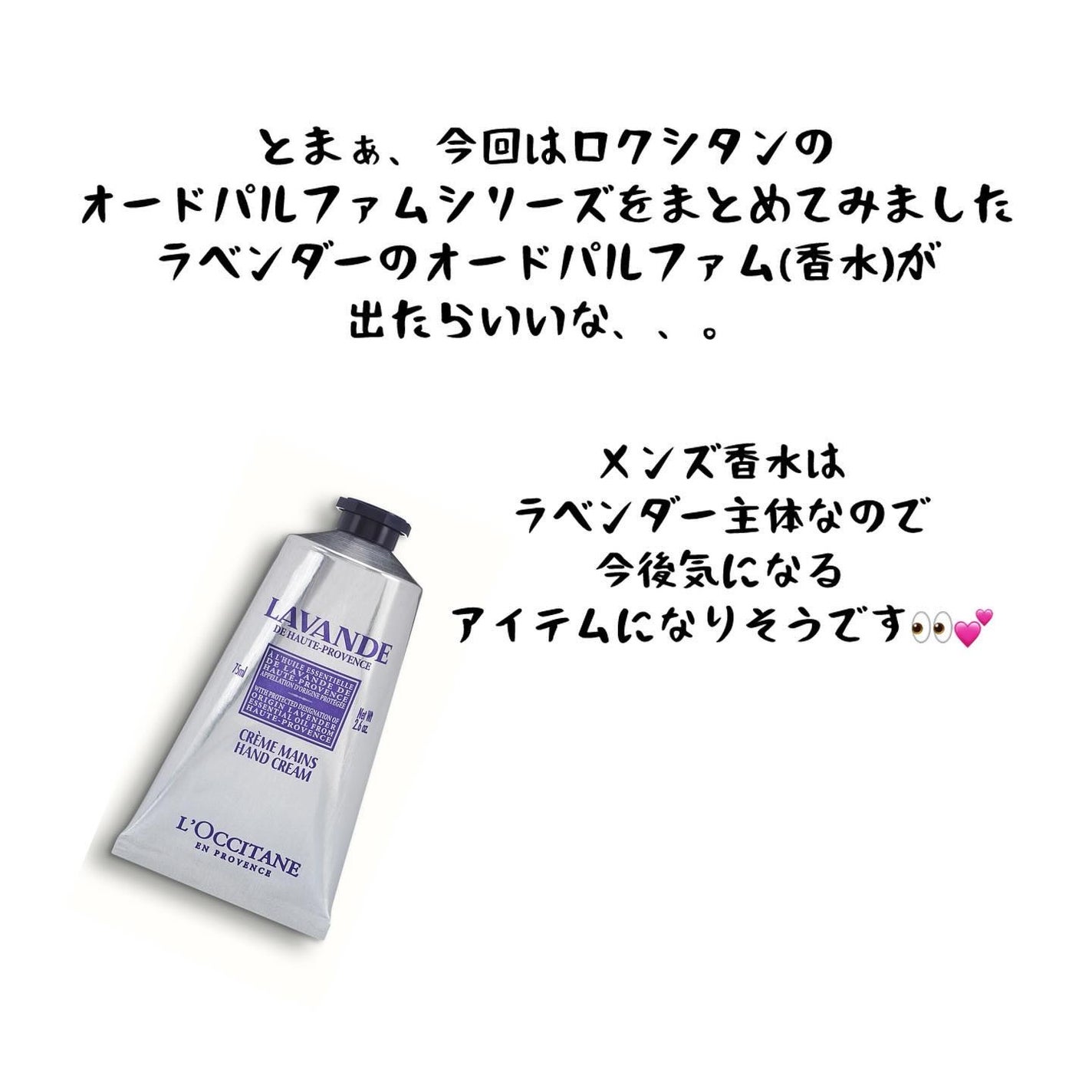 ゆみこ先生🦷 on LIPS 「香りに癒されてもいいんじゃない?〜〜〜〜〜〜〜〜〜〜⭐︎この内..」(10枚目)