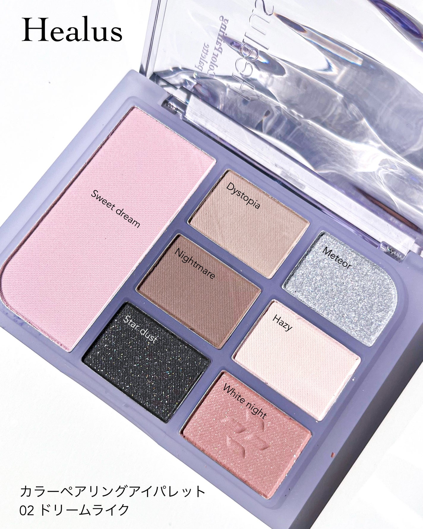 アイシャドウパレット/Healus/アイシャドウパレットを使ったクチコミ(5枚目)