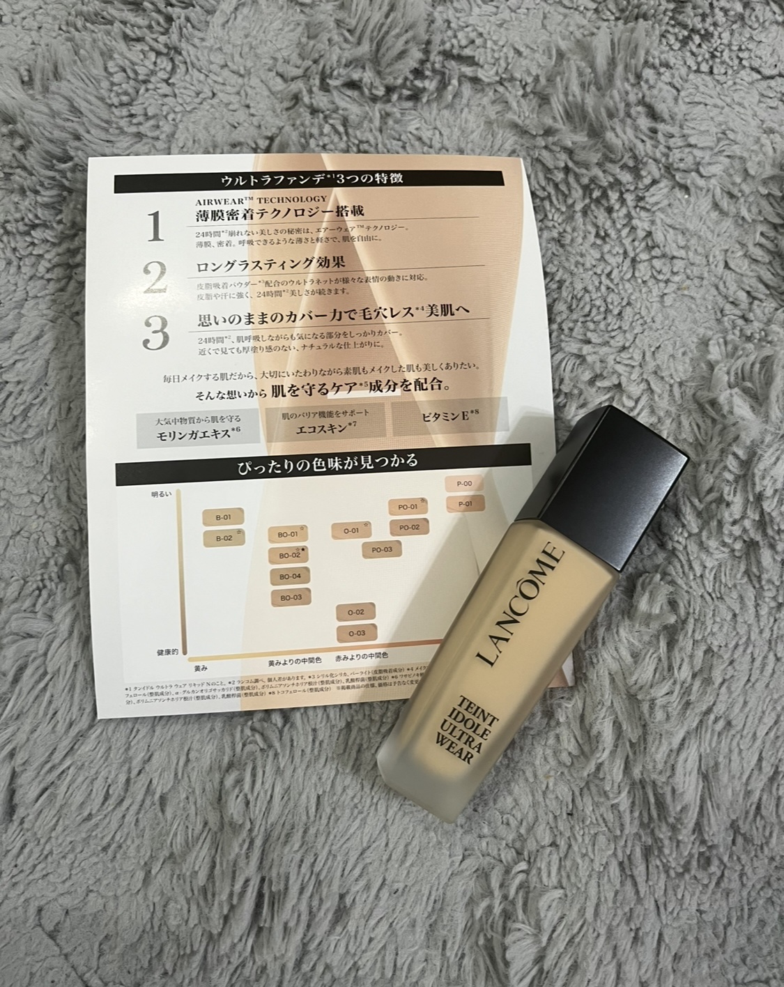 タンイドル ウルトラ ウェア リキッド N/LANCOME/リキッドファンデーションを使ったクチコミ（3枚目）