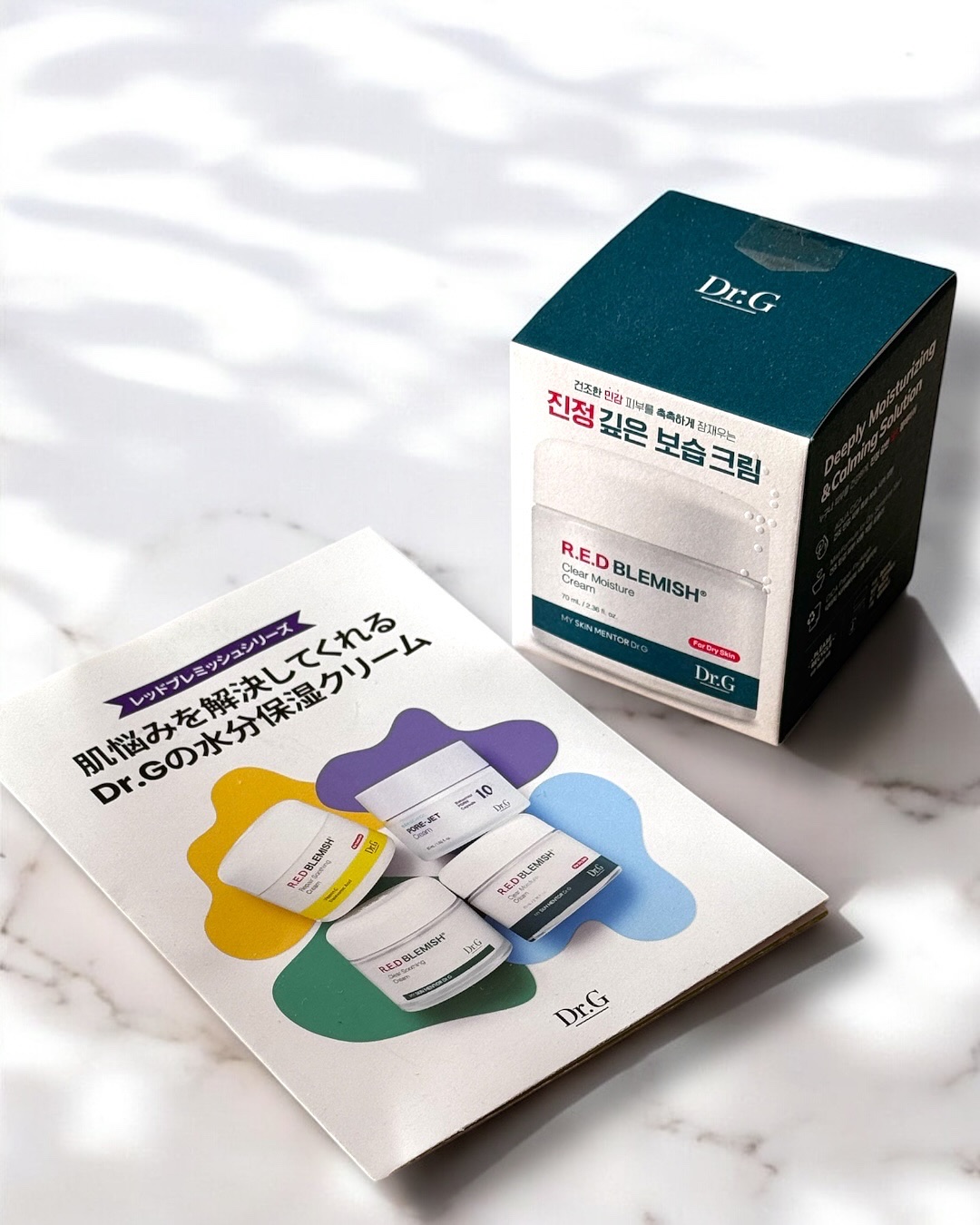 レッドブレミッシュ クリアモイスチャークリーム/Dr.G/フェイスクリームを使ったクチコミ（3枚目）