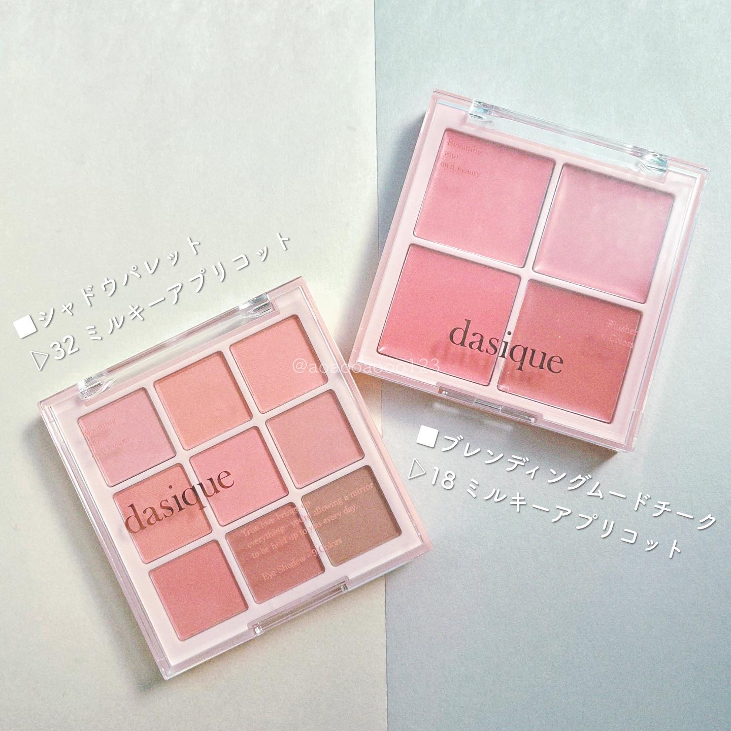 シャドウパレット/dasique/アイシャドウパレットを使ったクチコミ（1枚目）