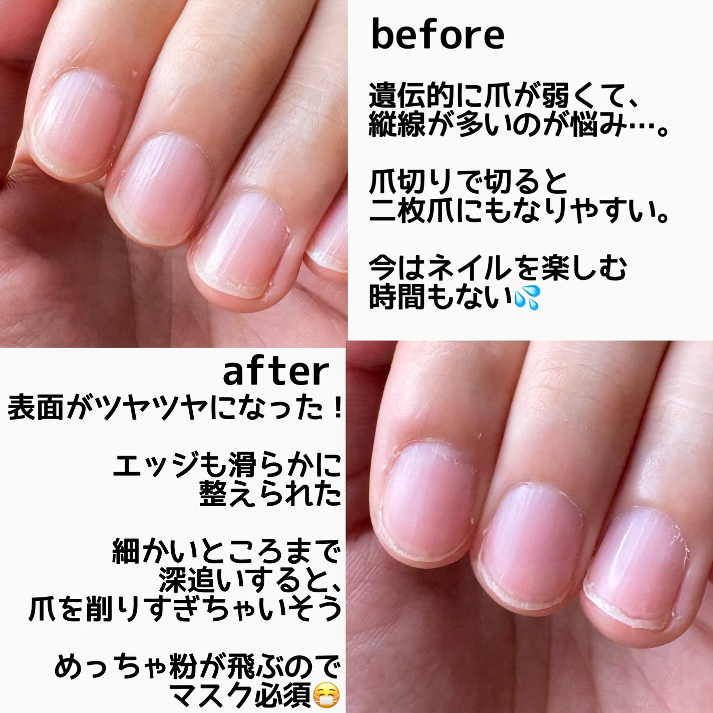 ネイルケア/Iberis/ネイル用品を使ったクチコミ(3枚目)