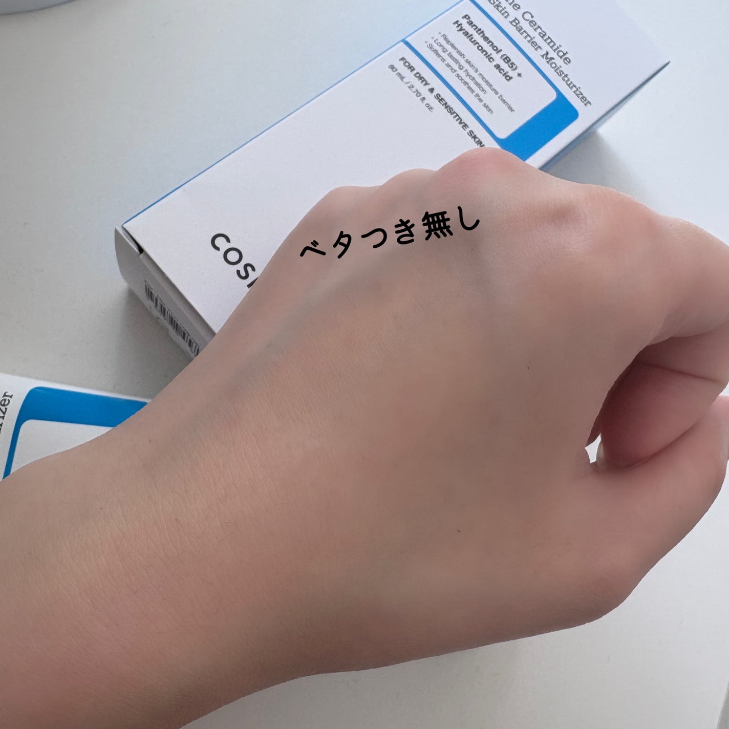 RXザ・セラミドスキンバリアモイスチャライザー/COSRX/フェイスクリームを使ったクチコミ(3枚目)