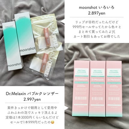 SILKY OIL SERUM/CULRY SHYLL/ヘアオイルを使ったクチコミ(4枚目)