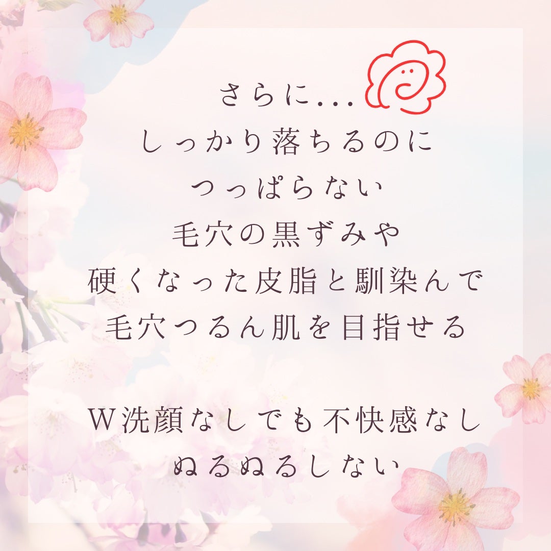 クリーンイットゼロ クレンジングバーム オリジナル/BANILA CO/クレンジングバームを使ったクチコミ(4枚目)