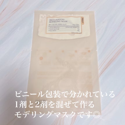 グリーントマトクリーム/FULLY/フェイスクリームを使ったクチコミ(2枚目)