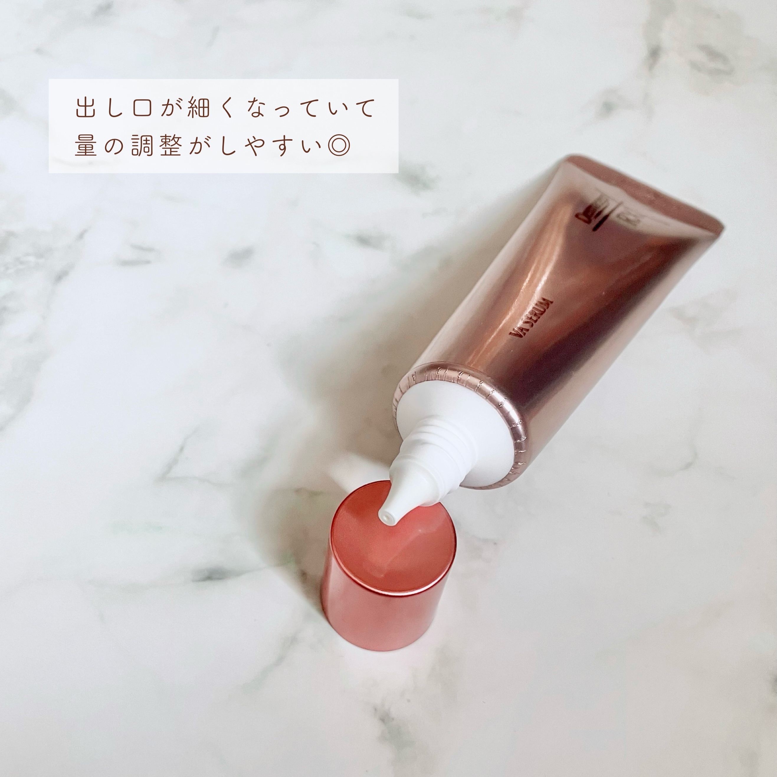 ダーマセプトRX VAセラム/ダーマセプトRX/美容液を使ったクチコミ（2枚目）