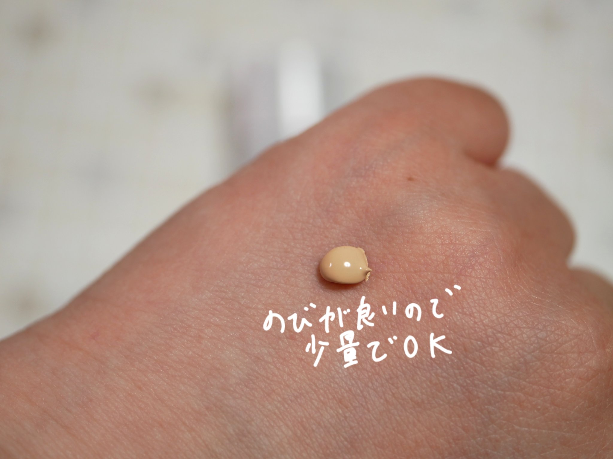 エアリーステイ BB ティント UV/FASIO/BBクリームを使ったクチコミ（2枚目）