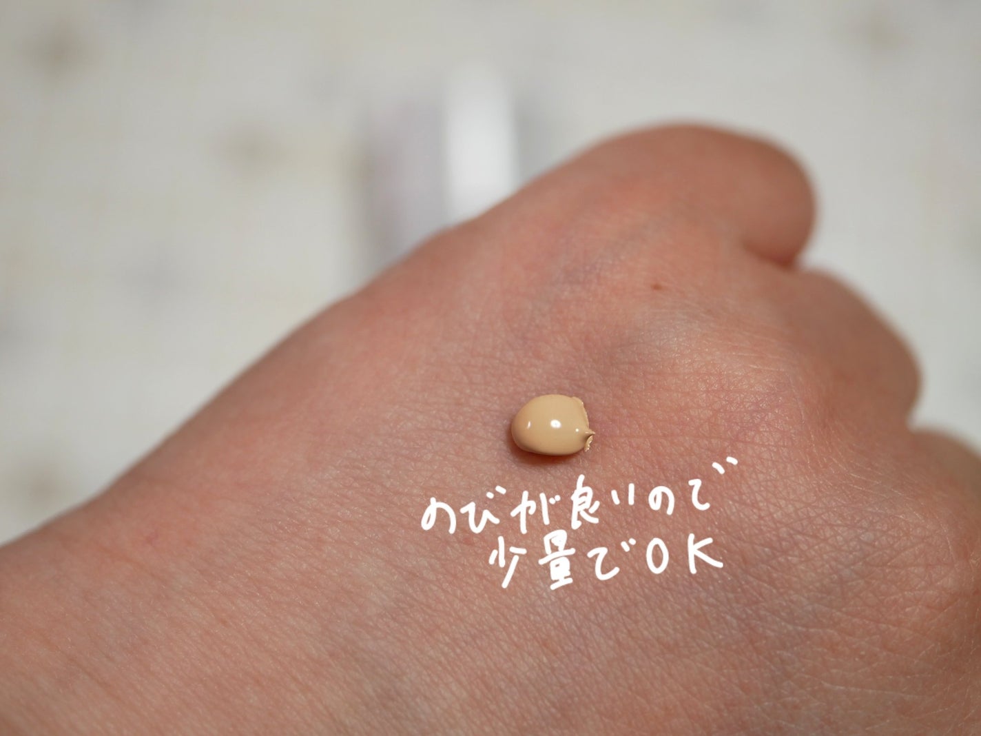 エアリーステイ BB ティント UV/FASIO/BBクリームを使ったクチコミ(2枚目)