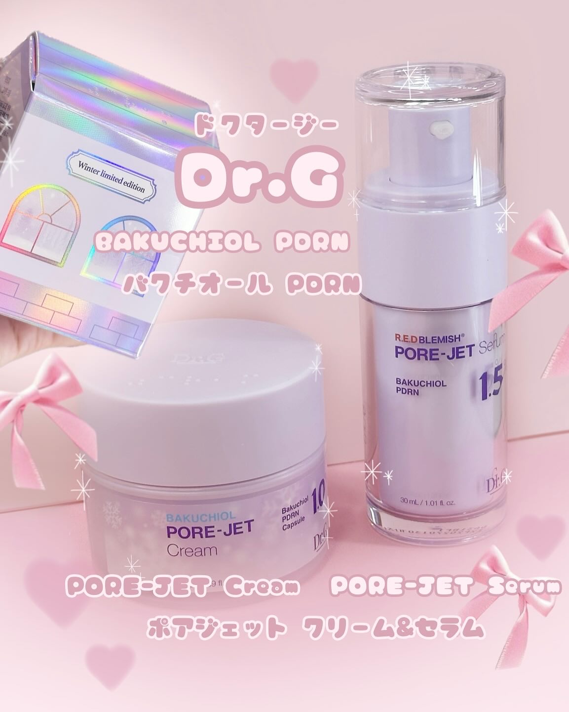 バクチオールポアジェットセラム/Dr.G/美容液を使ったクチコミ（1枚目）