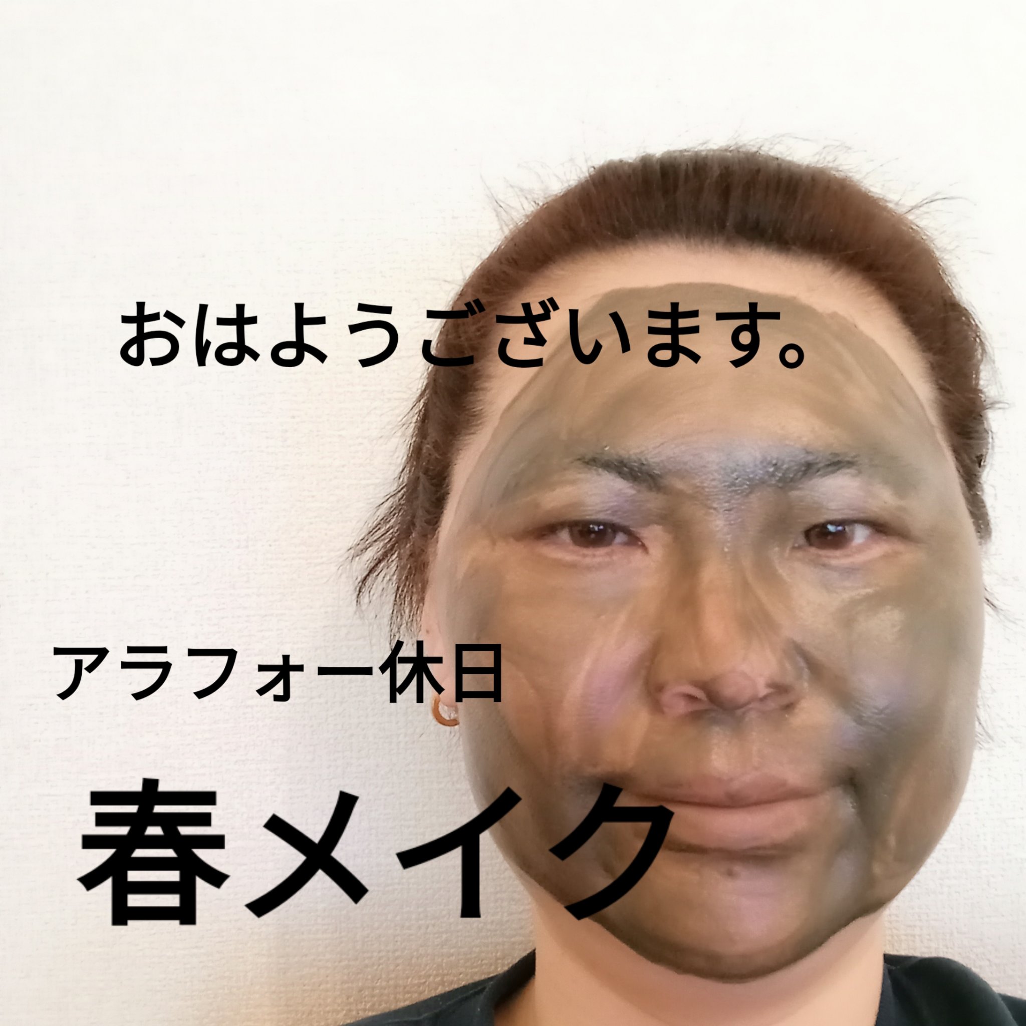 ダルバ ウォータフル トーンアップ サンクリーム(パープル)/ダルバ/日焼け止めクリームを使ったクチコミ（1枚目）